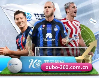 欧博官网五大硬核板块,构建全景式体育生态(ALLBET)